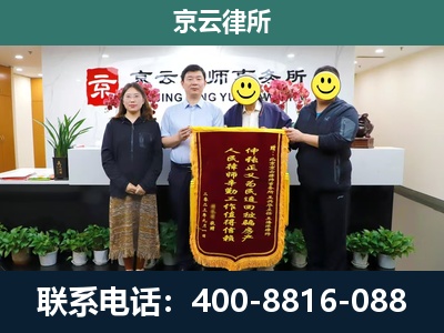 鄂托克-工贸厂房拆迁维权律师