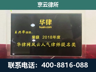 鄂托克-企业展示图