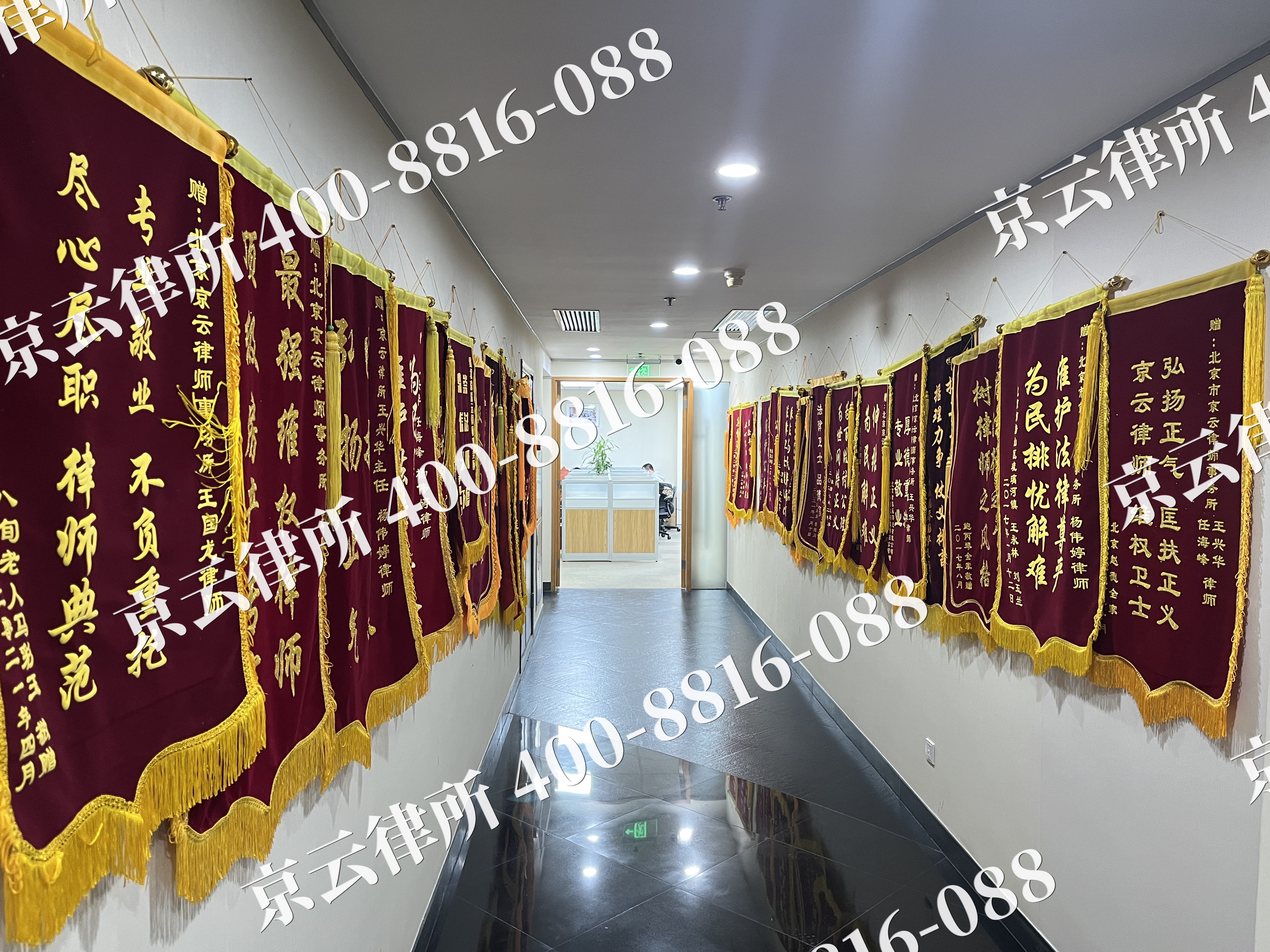 鄂托克-企业展示图