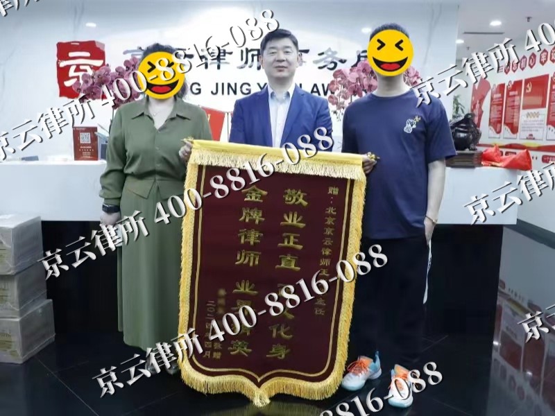 鄂托克-企业厂房拆迁律师
