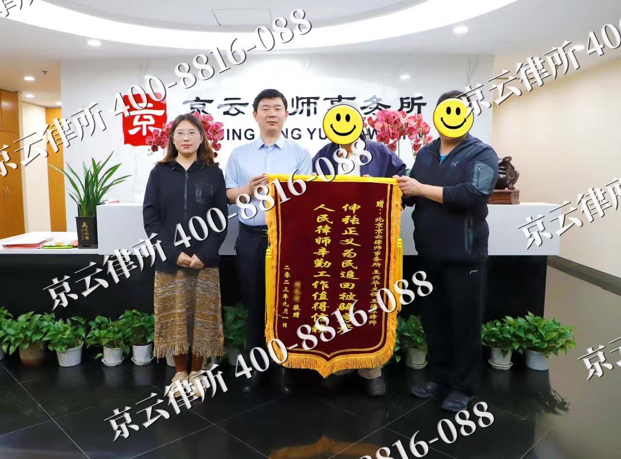 鄂托克-养殖场征地补偿律师