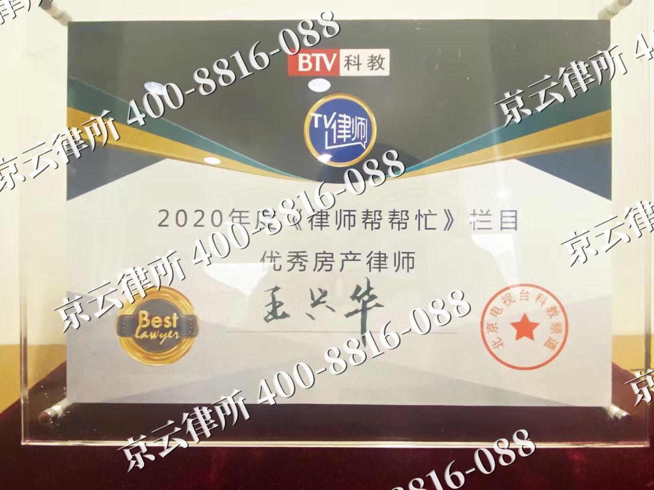 鄂托克-养殖场征收律师