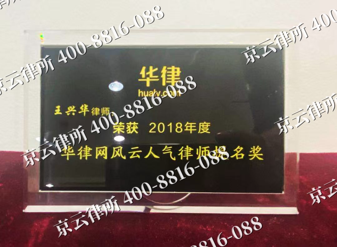 鄂托克-企业展示图